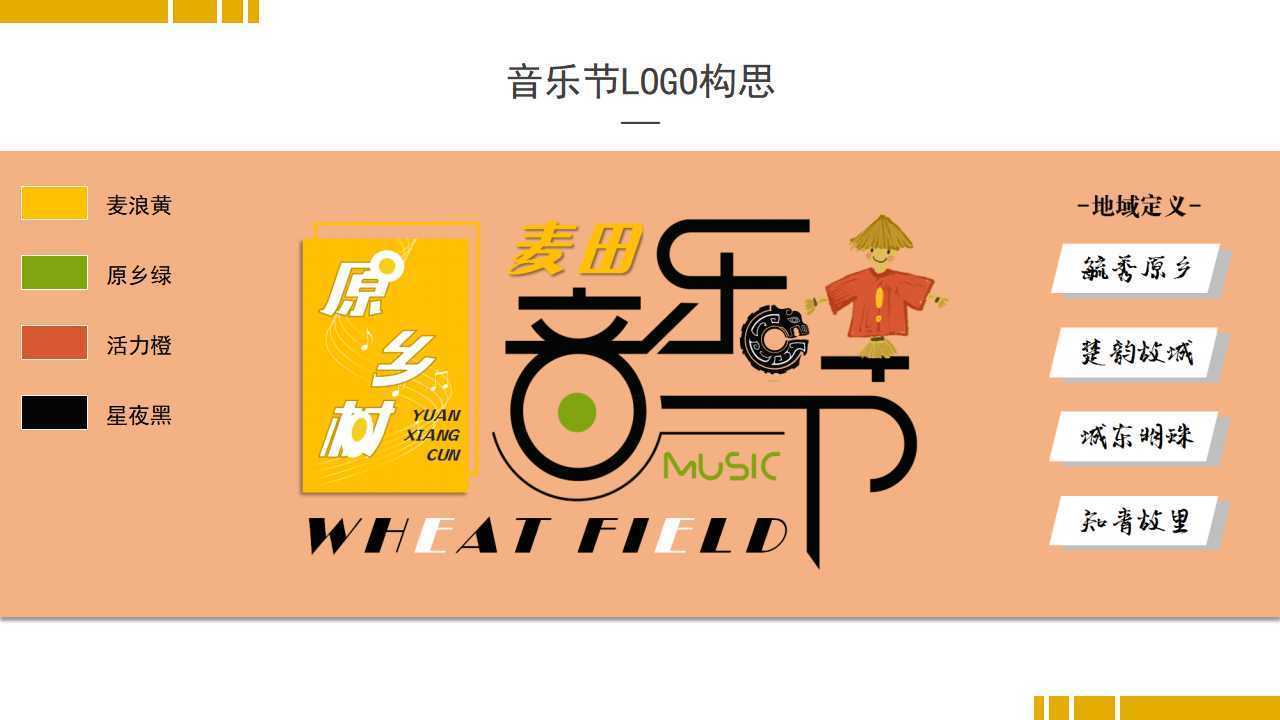 东方天启文化推出“城市文化合伙人”区域合作计划